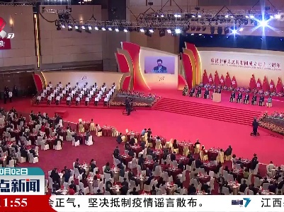 整点新闻20221002 14:00