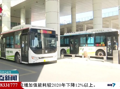 上饶设立8处“公交驿站” 环境温馨大家舒心