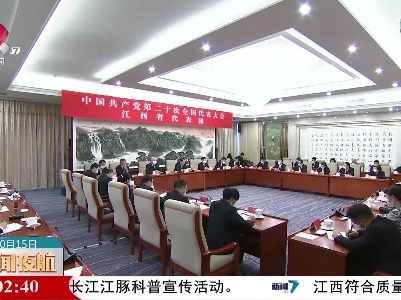 新闻夜航20221015