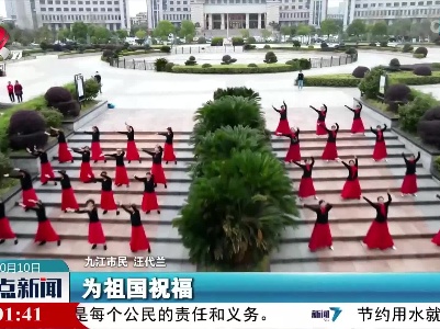 整点新闻20221010 16:00