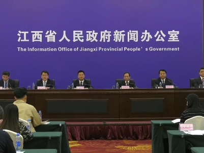 “2022中国景德镇国际陶瓷博览会”新闻发布会