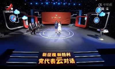 社会传真20221017 党代表云对话：乡村振兴启新程