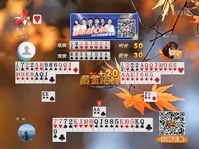 谁是赢家20221014