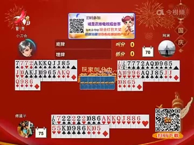 谁是赢家20221001