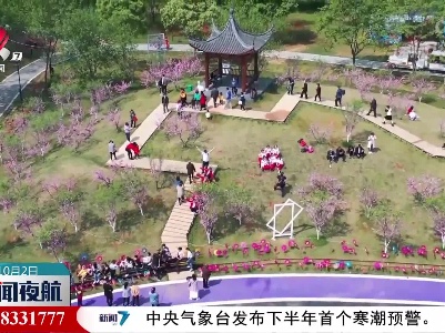 【长假出游新变化】“即兴度假”成为国庆假期新趋势