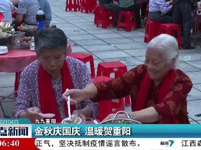 【九九重阳】金秋庆国庆 温暖贺重阳