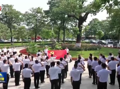 中央电视台《新闻联播》20221008