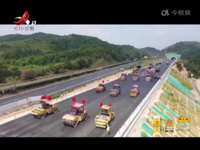 新闻晚高峰20221007