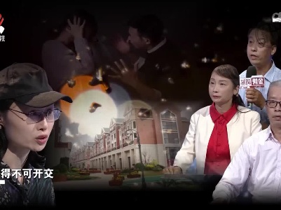 父辈们留下一处房产 三姐弟和堂妹竟因此互不来往