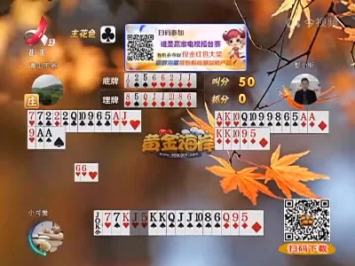 谁是赢家20221022