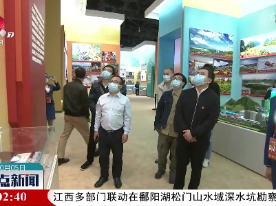 整点新闻20221005 10:00