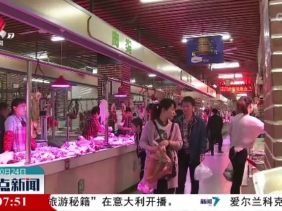 江西省肉类价格小幅上涨 预计后期涨幅收窄