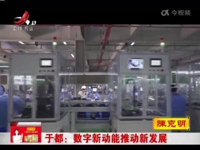 新闻晚高峰20221013