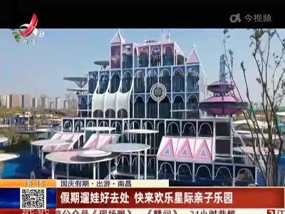 都市现场20221003