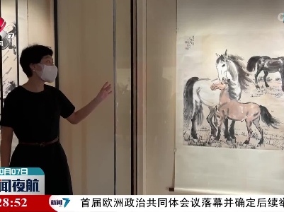 香港一新美术馆今起举办“水墨里的动物”展览