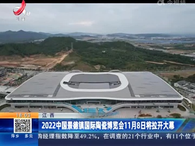 都市现场20221031