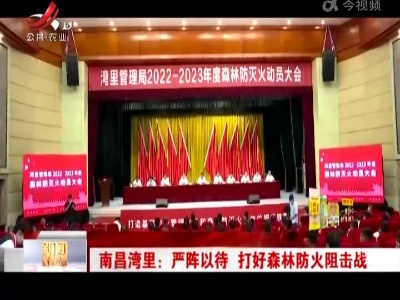 新闻晚高峰20221003