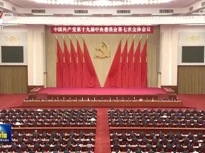 中央电视台《新闻联播》20221012