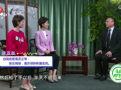 健康江西20221015