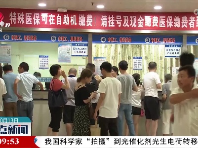 整点新闻20221013 10:00