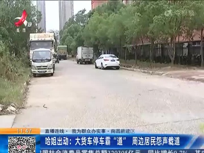 都市现场·午间版20221028