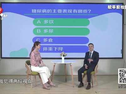 天天健康20221012