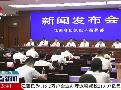 整点新闻20221001 10:00