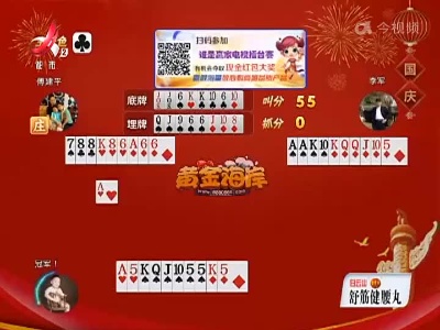 谁是赢家20221006