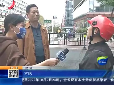 【身边好人榜】手机价值虽不高 拾到归还值得表扬