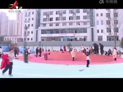 上饶广丰：推窗见绿 口袋公园“装”满幸福感