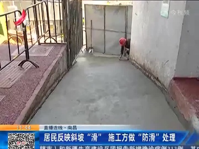 都市现场·午间版20221014