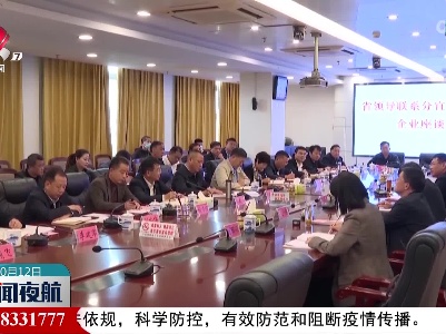 新闻夜航20221012