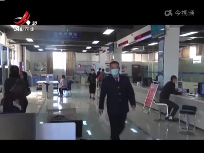九江都昌：红色“小赣事”帮办代办 让政务服务更暖心