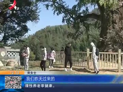 【赣闻天下】南昌湾里：梅岭秋正浓 “千年古银杏”盛装迎客