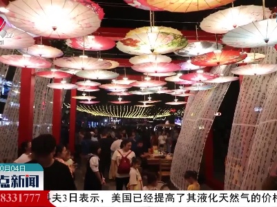 整点新闻20221004 12:00