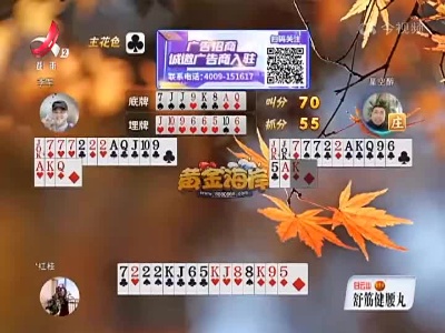 谁是赢家20221031