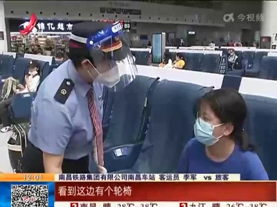 【二十大代表风采·南铁南昌站】李军：她是问不倒的“百事通”