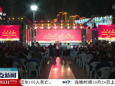 上饶：弘扬好人精神 凝聚奋进力量