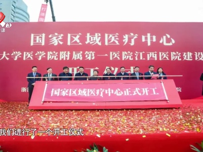 天天健康20221003