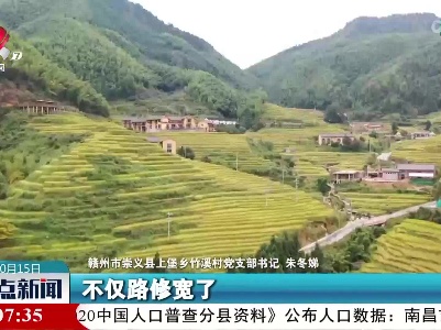 整点新闻20221015 12:00