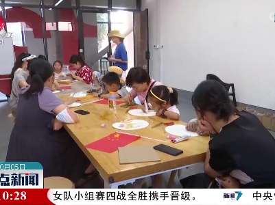 【国庆假期·非遗】非遗技艺学起来