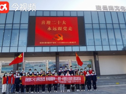 弘扬廉洁文化 共筑“清廉校园”