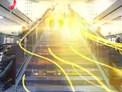 都市现场·午间版20221017