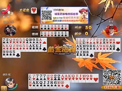 谁是赢家20221025