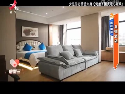地宝当家20221006