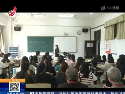 《上饶地名大会》·江西：最后一位周榜冠军揭晓 大学女教师爱好地名文化