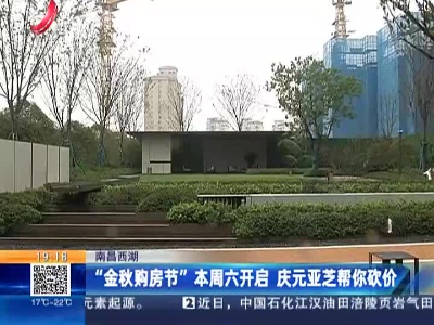 都市现场20221027