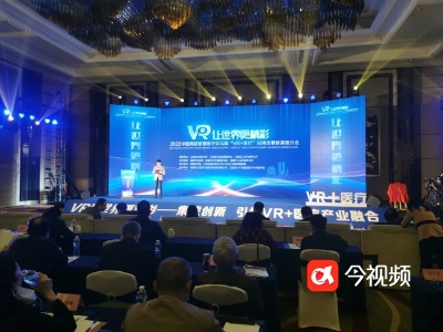 “VR+医疗”产业融合 这场路演了解一下！