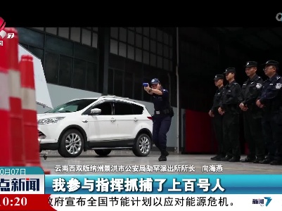 我们的安宁 离不开他们