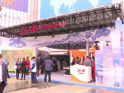 我省组建14个交易分团参加第五届进博会